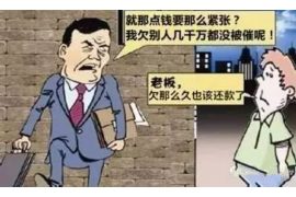 山亭对付老赖：刘小姐被老赖拖欠货款